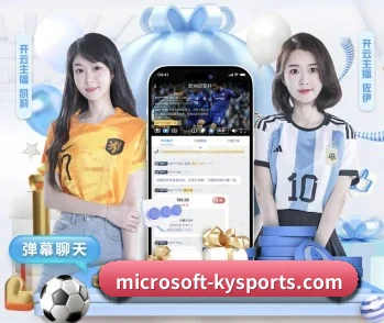 开云下载的故事