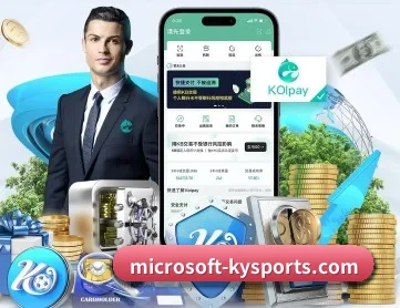 开云下载 APP